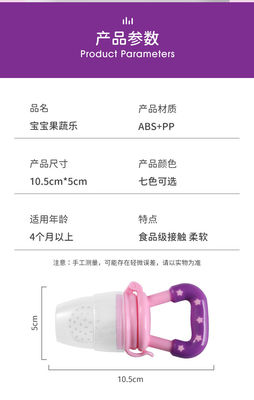 Dây buộc silicone em bé không dính 6 tháng FDA trắng