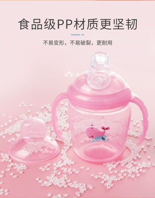 (MỚI) CÚP SIPPY PP 225ml CÓ BÀN TAY ĐÔI KHÔNG PHUN